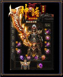 复古天龙八部私服sf